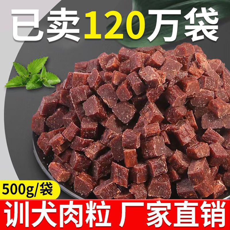 Food Snacks Gifts - Hondensnacks Rundvleesgranulaat Teddy Golden Hair Nutrition