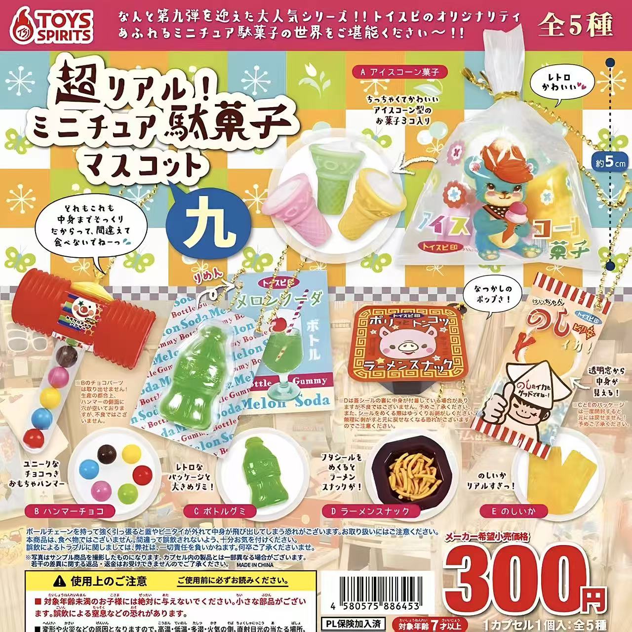 Japanse Capsule Speelgoed Tabi - Food Snacks Gifts recensie en prijs