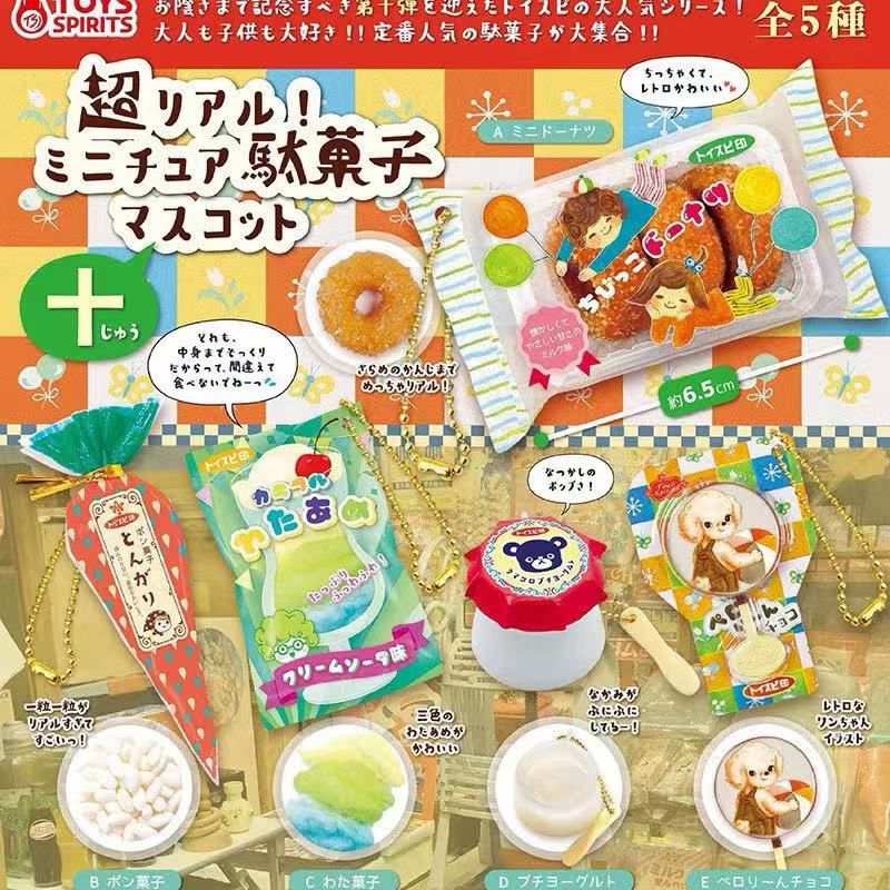 Japanse Capsule Speelgoed Tabi - Food Snacks Gifts recensie en prijs