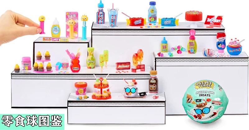 MGA Miniverse Mini Blind Ball  - Food Snacks Gifts recensie en prijs