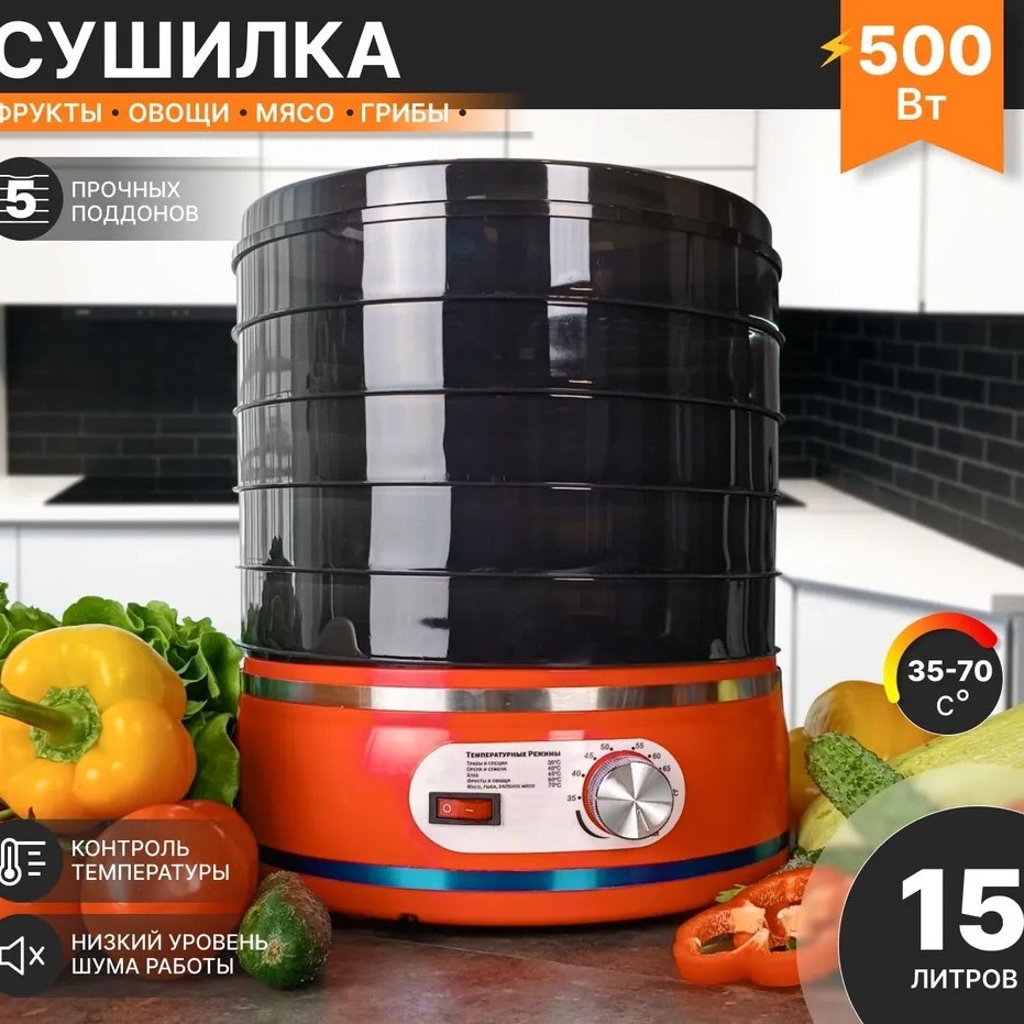 Huishoudelijke kleine fruitdro - Food Dehydrator Snacks recensie en prijs